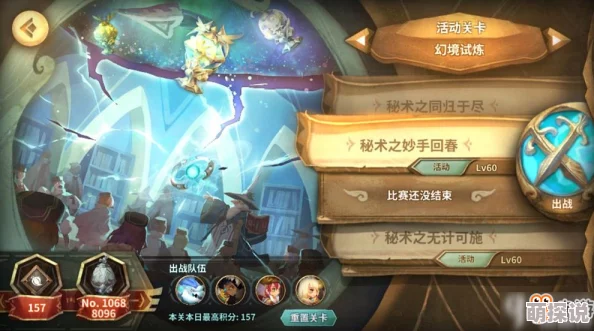 万象物语新角色雪莉强度解析及高效阵容搭配推荐指南 万象物语新角色雪莉强度解析及高效阵容搭配推荐指南