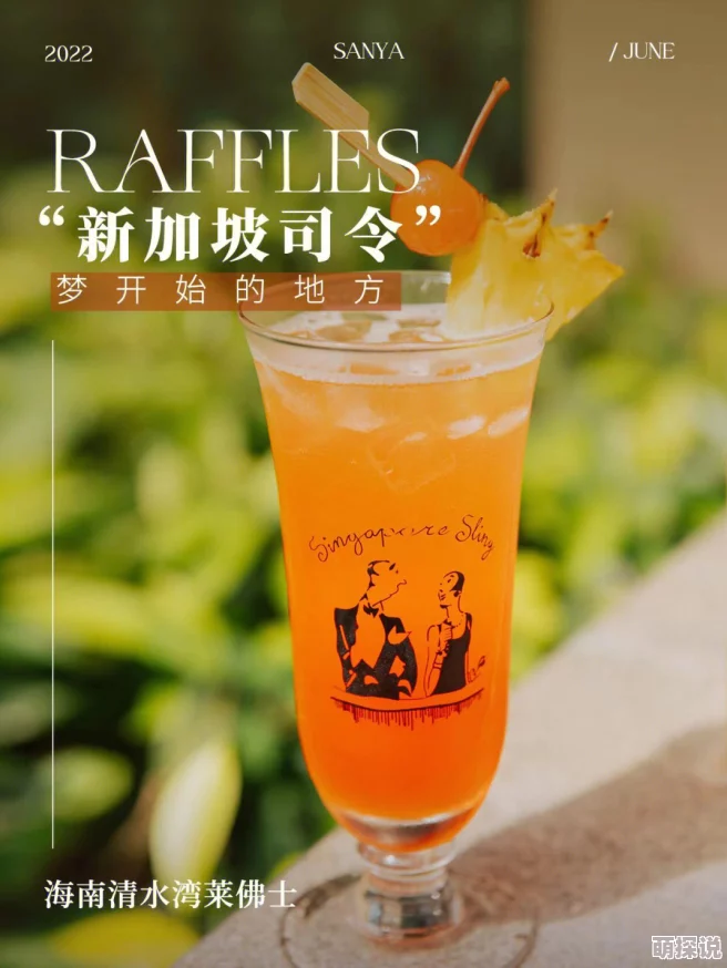 tube69hdxxxx日本新加坡司令