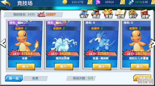 萌妖出没!阿柏怪全面伤害数据分析及羁绊技能深度详解指南 萌妖出没!阿柏怪全面伤害数据分析及羁绊技能深度详解指南