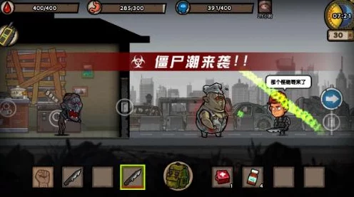 幸存者危城生存攻略大揭秘:萌新玩家必知的生存技巧与注意事项 幸存者危城生存攻略大揭秘:萌新玩家必知的生存技巧与注意事项