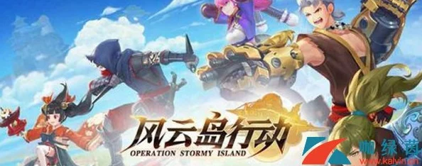 风云岛行动最低配置要求全面解析:揭秘哪些手机型号能够流畅畅玩 风云岛行动最低配置要求全面解析:揭秘哪些手机型号能够流畅畅玩