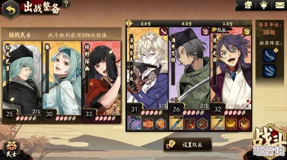 执剑之刻武士浴衣制作揭秘:解锁所需材料主要为棉布及特定活动染色布料 执剑之刻武士浴衣制作揭秘:解锁所需材料主要为棉布及特定活动染色布料