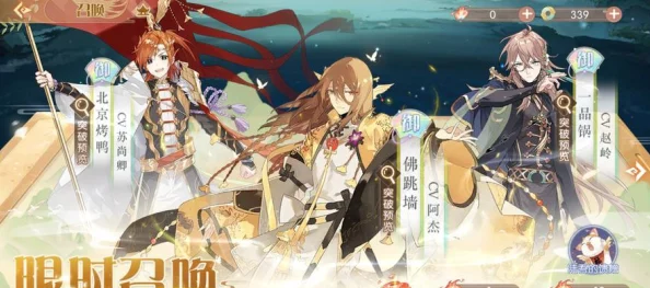 全面解析:食物语担仔面技能属性与伤害图鉴一览,实战应用详解 全面解析:食物语担仔面技能属性与伤害图鉴一览,实战应用详解