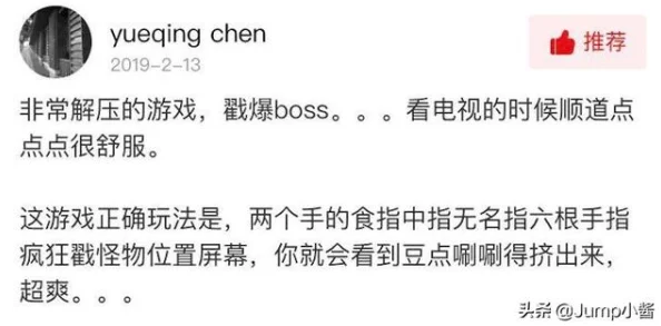 小青梅不经C1v1这句网络用语源自游戏中的一种轻松愉快的交流方式 小青梅不经C1v1这句网络用语源自游戏中的一种轻松愉快的交流方式