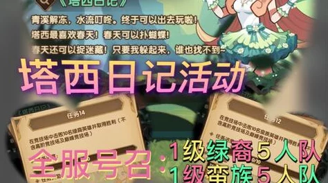 小青梅不经C1v1这句网络用语源自游戏中的一种轻松愉快的交流方式 小青梅不经C1v1这句网络用语源自游戏中的一种轻松愉快的交流方式