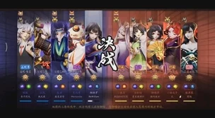 决战平安京重大更新:小鹿男全新史诗级皮肤‘冬夜鹿铃’惊艳曝光,引发玩家热议! 决战平安京重大更新:小鹿男全新史诗级皮肤‘冬夜鹿铃’惊艳曝光,引发玩家热议!