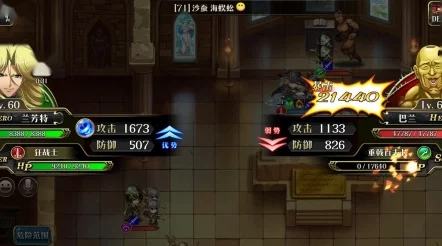 【攻略分享】梦幻模拟战20级枪兵兄贵高效打法视频详解,新手必备兄弟枪兵策略 【攻略分享】梦幻模拟战20级枪兵兄贵高效打法视频详解,新手必备兄弟枪兵策略