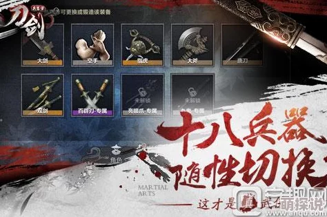 江湖求生手游最新武器大全:刀枪剑拳全解析,探索游戏内所有可用武器 江湖求生手游最新武器大全:刀枪剑拳全解析,探索游戏内所有可用武器