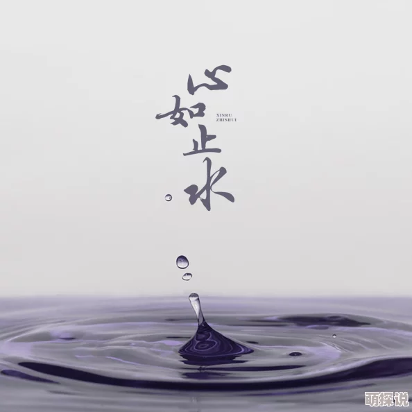 空即是色愿你心如止水，生活美满幸福