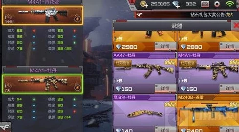 CF手游重大更新:斩魔刀详细数据全面公开,再见兄弟活动即将上线敬请了解 CF手游重大更新:斩魔刀详细数据全面公开,再见兄弟活动即将上线敬请了解