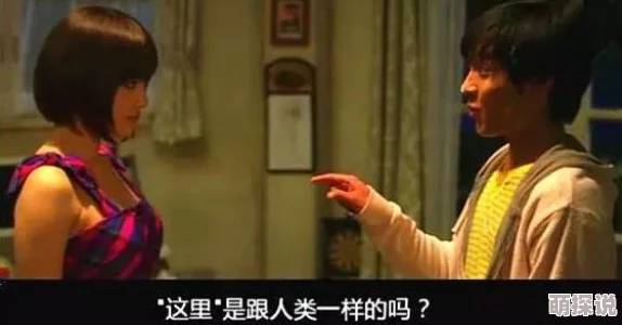 男女千乐网一个专注于两性关系、情感交流的互动平台 男女千乐网一个专注于两性关系、情感交流的互动平台