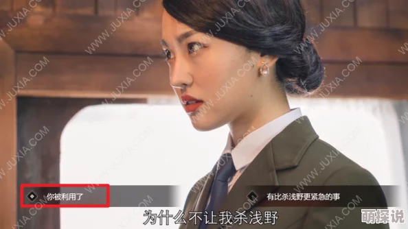 揭秘《隐形守护者》红色芳华线：好结局达成技巧与攻略深度解析