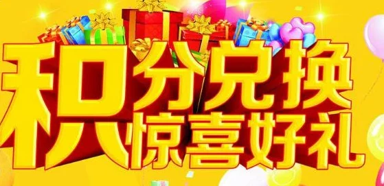 天堂亚洲免费视频春季新品上市限时优惠促销活动火热进行中 天堂亚洲免费视频春季新品上市限时优惠促销活动火热进行中
