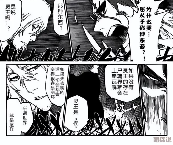 贪婪洞窟2混沌水晶获取攻略:全面介绍混沌水晶的多种获得方法 贪婪洞窟2混沌水晶获取攻略:全面介绍混沌水晶的多种获得方法