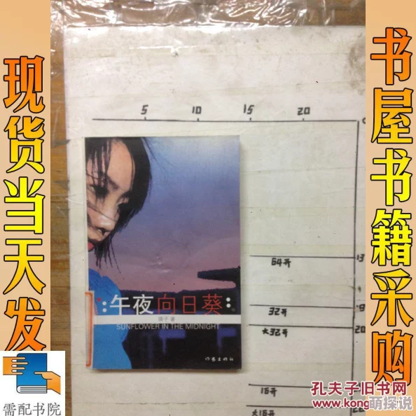 午夜向日葵高清在线观看全球首映礼将于本周末举行 午夜向日葵高清在线观看全球首映礼将于本周末举行