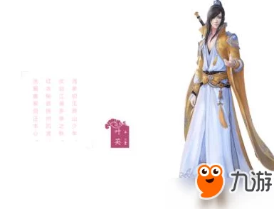 云裳羽衣游戏攻略:叶英书信任务中如何选对话,轻松成为方舆之主秘籍 云裳羽衣游戏攻略:叶英书信任务中如何选对话,轻松成为方舆之主秘籍