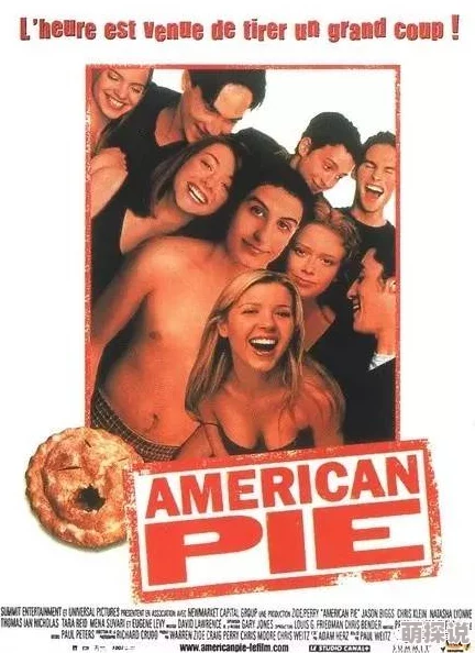 美国派(番外篇)4集体露营 青春喜剧再续经典情怀爆棚 美国派(番外篇)4集体露营 青春喜剧再续经典情怀爆棚