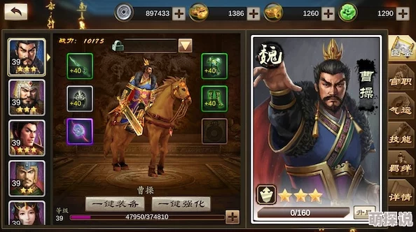 揭秘御龙城堡：如何获取稀有刘备卡牌，提升游戏战斗力攻略