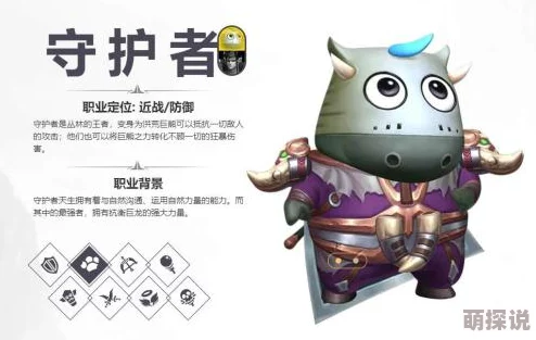 《我叫MT4》守护者PVP阵容深度解析：熊德PK实战视频精彩呈现！