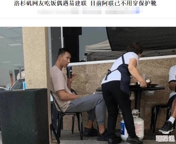 少妇性活BBBBBBBBB四川成都街头现“共享男友”服务引热议