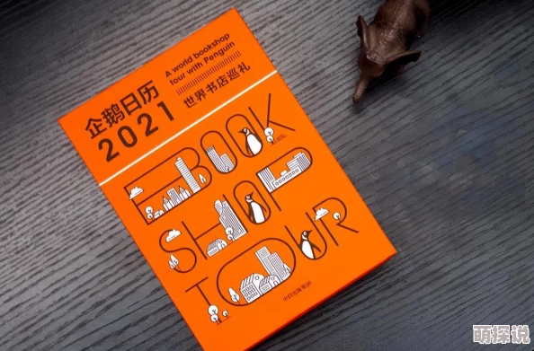 大象回家永久不迷路2023寓意科技创新助力动物保护与生态平衡 大象回家永久不迷路2023寓意科技创新助力动物保护与生态平衡