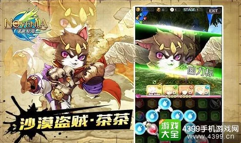 创造与魔法游戏新版重磅来袭:海洋BOSS及怪物全面更新一览抢先看! 创造与魔法游戏新版重磅来袭:海洋BOSS及怪物全面更新一览抢先看!