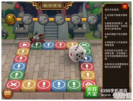 萌将冲冲冲攻略:土豪流快速冲级秘籍,元宝高效花费指南 萌将冲冲冲攻略:土豪流快速冲级秘籍,元宝高效花费指南