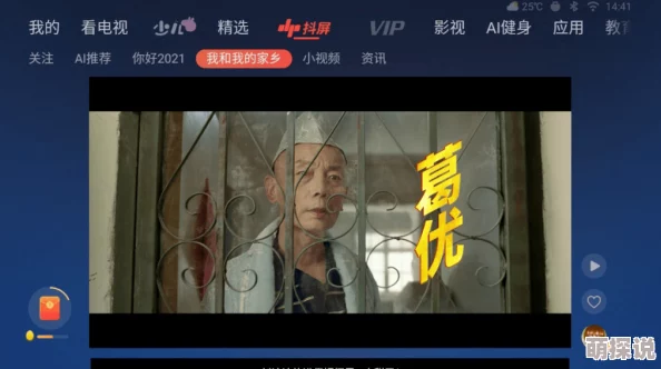 荡女小喜的yin乱生活网站最近更新了新的视频内容和用户互动功能 荡女小喜的yin乱生活网站最近更新了新的视频内容和用户互动功能