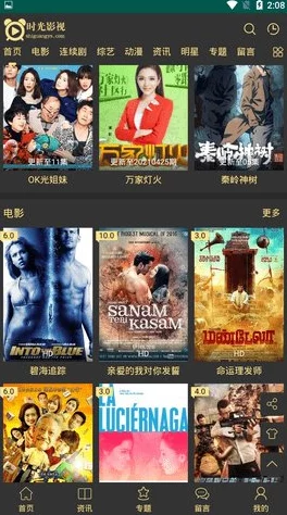 荡女小喜的yin乱生活网站最近更新了新的视频内容和用户互动功能 荡女小喜的yin乱生活网站最近更新了新的视频内容和用户互动功能