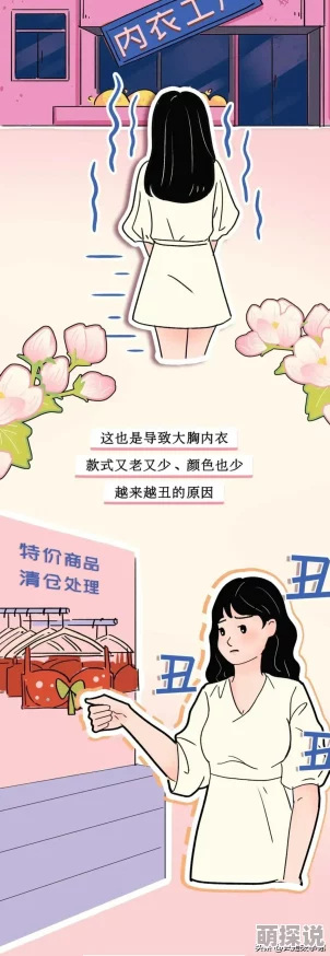 办公室撕开奶罩揉吮奶头漫画最近爆红网络引发热议