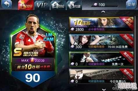 热血足球巅峰对决：揭秘11人阵容培养超级球员的独家技巧与策略