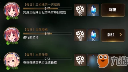 第七史诗游戏攻略:详解绿叶子获取途径与方法介绍大全 第七史诗游戏攻略:详解绿叶子获取途径与方法介绍大全