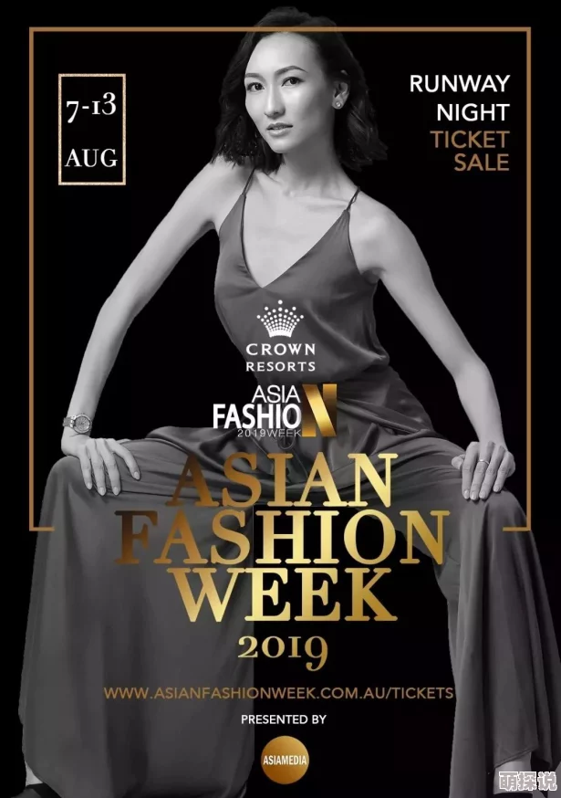 亚洲国产精品ww3344春季新品发布会即将举行 亚洲国产精品ww3344春季新品发布会即将举行