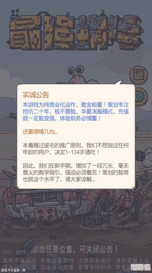 潜行追踪实战技巧揭秘:精准掌握,成为取胜关键的不二法门 潜行追踪实战技巧揭秘:精准掌握,成为取胜关键的不二法门