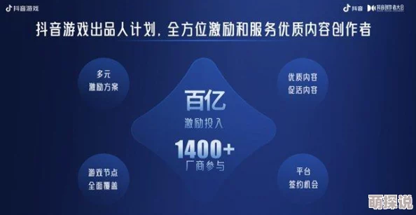 2024b站推广入口提供多种创意合作机会助力内容创作者成长