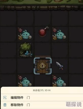 深度解析:不思议创造地图编辑器高效操作技巧与全面功能用法详解指南 深度解析:不思议创造地图编辑器高效操作技巧与全面功能用法详解指南