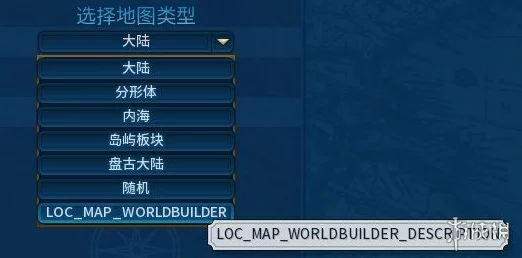 深度解析:不思议创造地图编辑器高效操作技巧与全面功能用法详解指南 深度解析:不思议创造地图编辑器高效操作技巧与全面功能用法详解指南