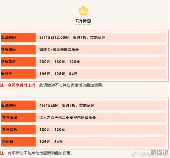 你懂的福利网最新优惠活动上线多款热门商品限时折扣