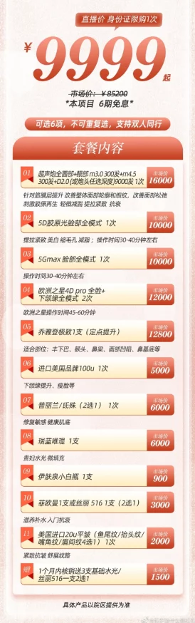 你懂的福利网最新优惠活动上线多款热门商品限时折扣