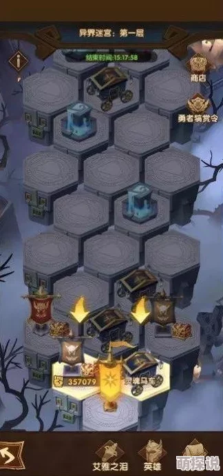 刀塔传奇玩家必看!70级前远征全攻略,解锁高效通关秘诀 刀塔传奇玩家必看!70级前远征全攻略,解锁高效通关秘诀