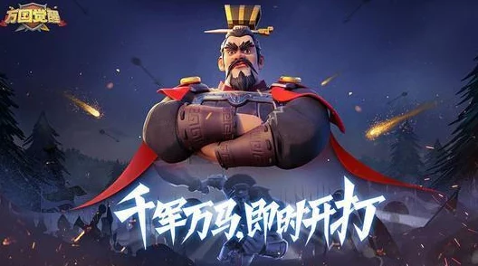 刀塔传奇玩家必看!70级前远征全攻略,解锁高效通关秘诀 刀塔传奇玩家必看!70级前远征全攻略,解锁高效通关秘诀