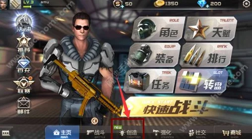 全民枪战新手必看！全方位攻略解析（上）：从零开始的战斗之路