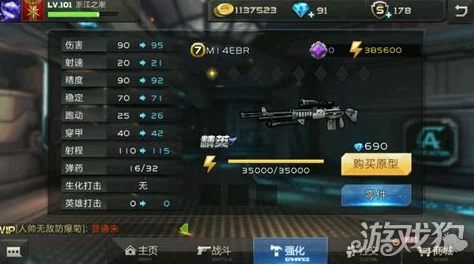 全民枪战新手必看！全方位攻略解析（上）：从零开始的战斗之路