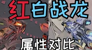 全民枪战新手必看！全方位攻略解析（上）：从零开始的战斗之路