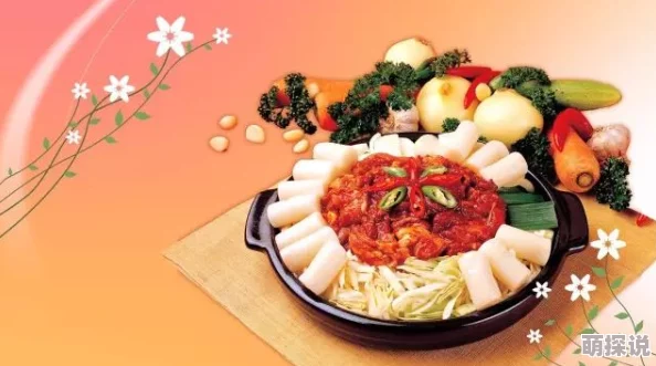 中文字幕日韩国产新鲜出炉的美食节目带你尝遍亚洲美味 中文字幕日韩国产新鲜出炉的美食节目带你尝遍亚洲美味