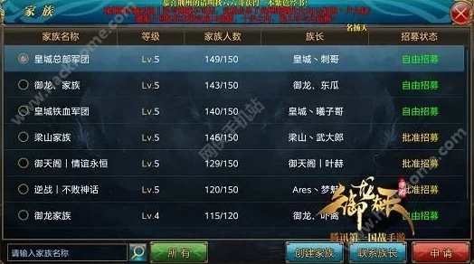 完美世界手游深度解析:土行者职业属性加点全攻略,打造无敌坦克之路 完美世界手游深度解析:土行者职业属性加点全攻略,打造无敌坦克之路