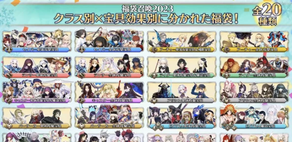 5.0下半卡池时间预计将于2023年11月中旬开启 5.0下半卡池时间预计将于2023年11月中旬开启