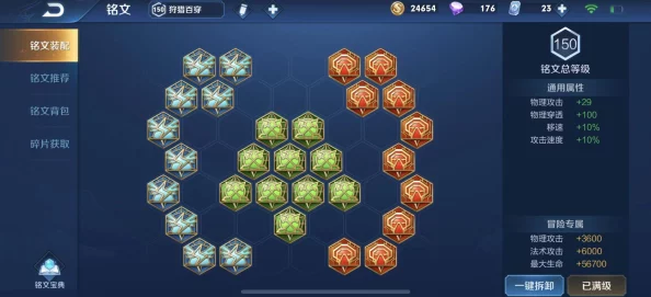 王者荣耀顶尖攻略:盘古秒天秒空气出装推荐,强势上分技巧了解一下! 王者荣耀顶尖攻略:盘古秒天秒空气出装推荐,强势上分技巧了解一下!