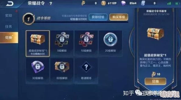 王者荣耀S15赛季战令奖励重磅公开：多款热门永久英雄及丰厚福利免费大放送！