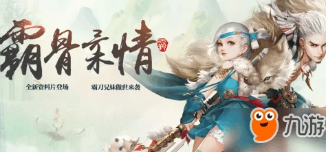 剑侠情缘手游：霸刀门派0-6阶武器外装全面展示，炫酷造型逐一揭晓！